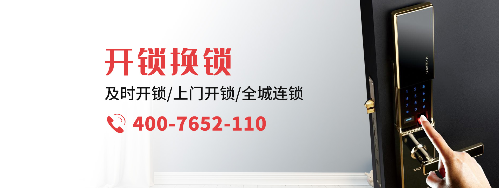 镇江banner